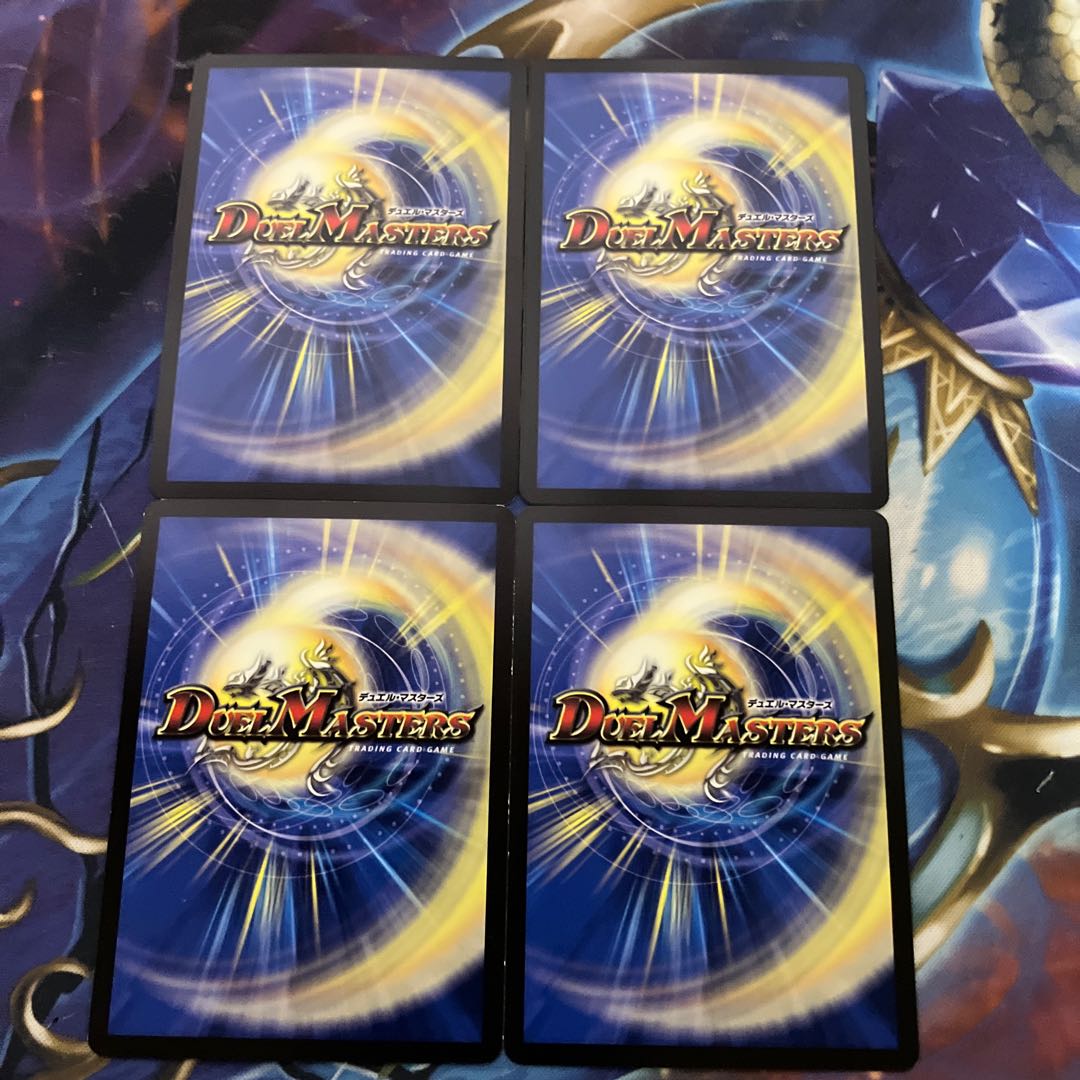 堕呪 ゴンパドゥ C 119/138 1枚