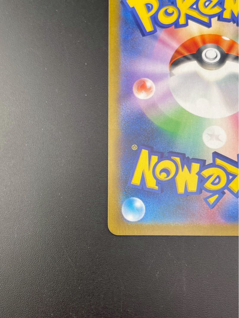 【中古品】ピッピ　J M3 086/080 AR MEGAシリーズ　　拡張パック　ムニキスゼロ　ポケモンカード　 1枚