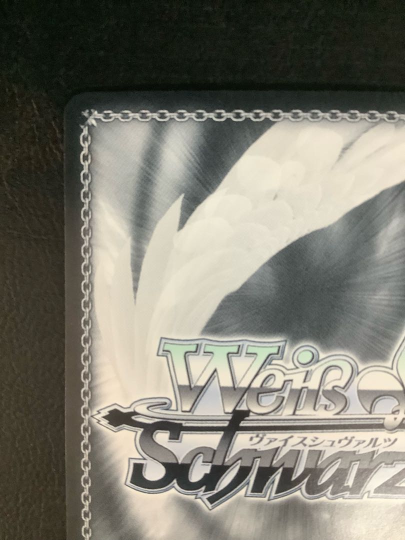 Successor Rimuru (signed) SEC TSK/S70-002SEC 1枚