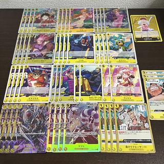 Yellow Vegapunk Egghead Deck