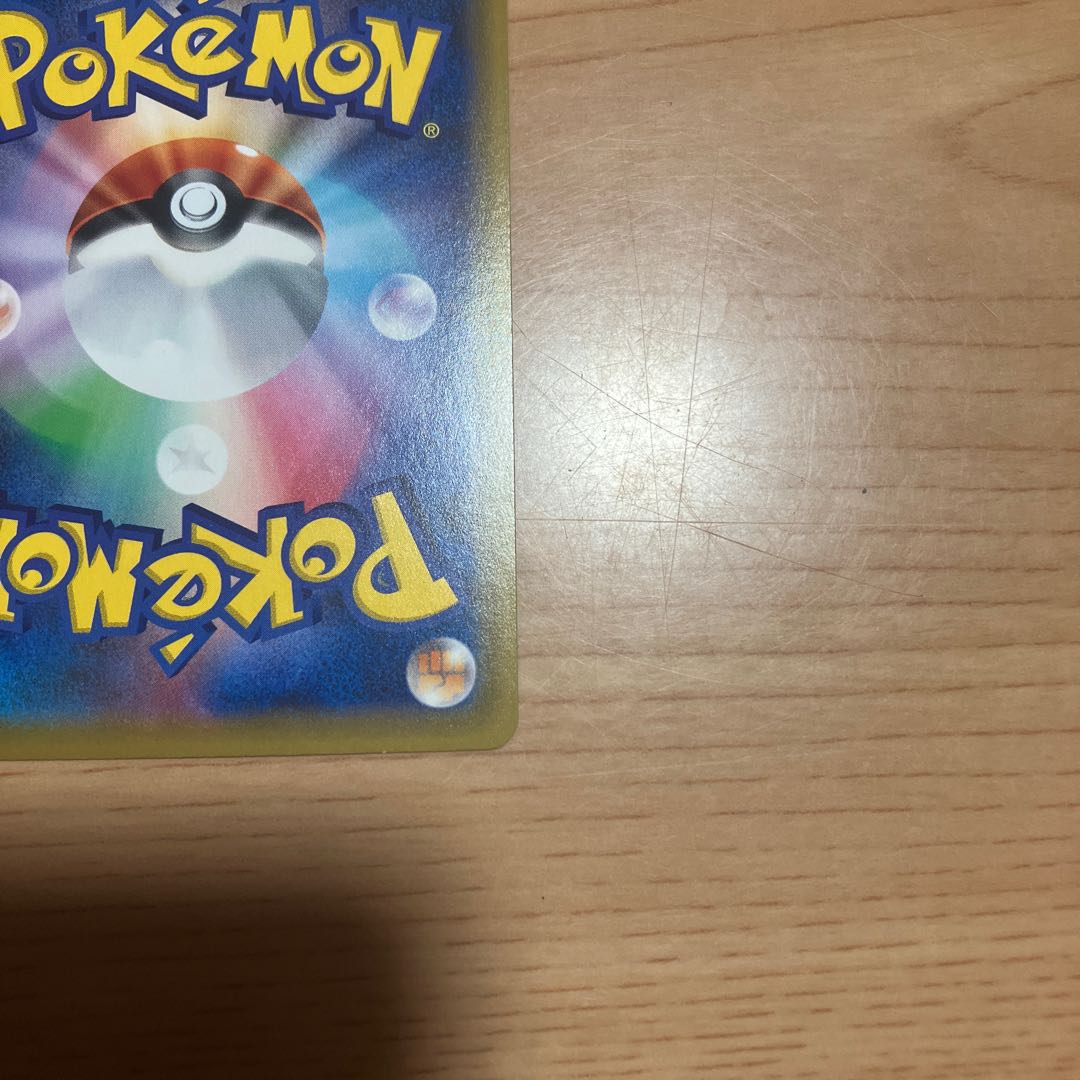 [Condition] A Pokémon Card: Mewtwo & MewGX UR - Good Condition 1枚