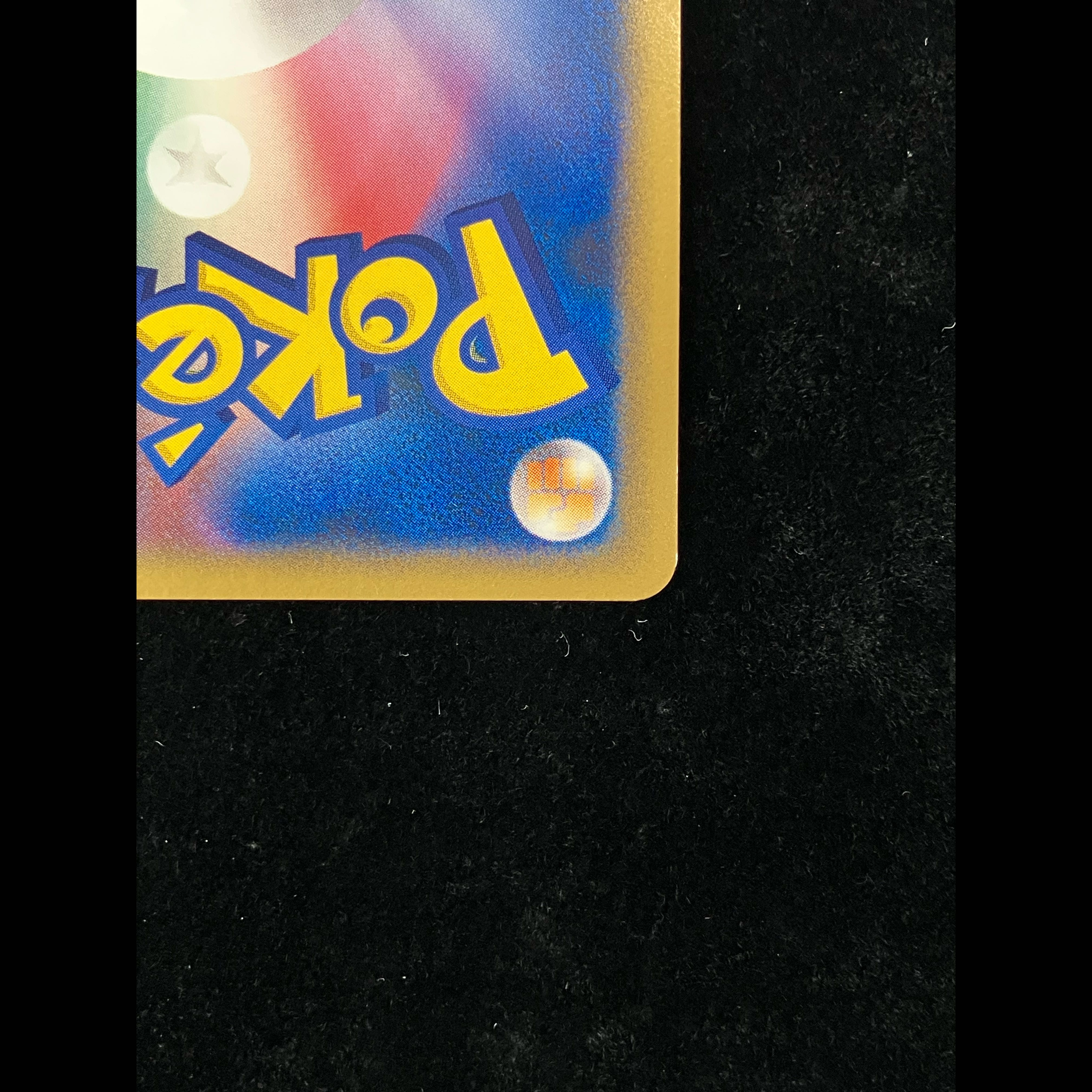 Rayquaza <1st> (-) {DPBP#442 1枚
