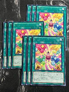 Yu-Gi-Oh Studio 9 cards Super Hippo Carnival Rare JP053