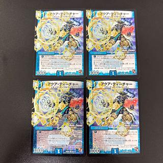 Aqua Teacher (MODE CHANGE) C-foil 42m/55