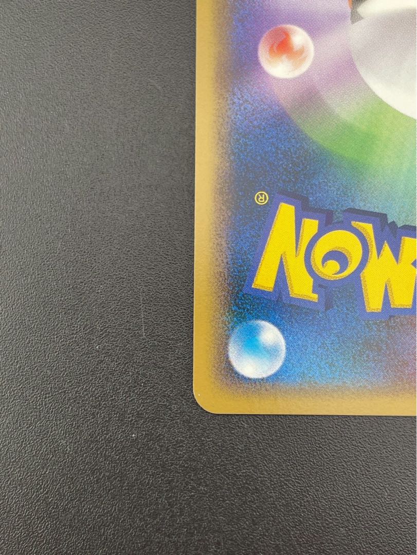 Pachirisu Kira 002/040 LL LEGEND Series Expansion Pack Disappear Link Pokémon Card Trekkie