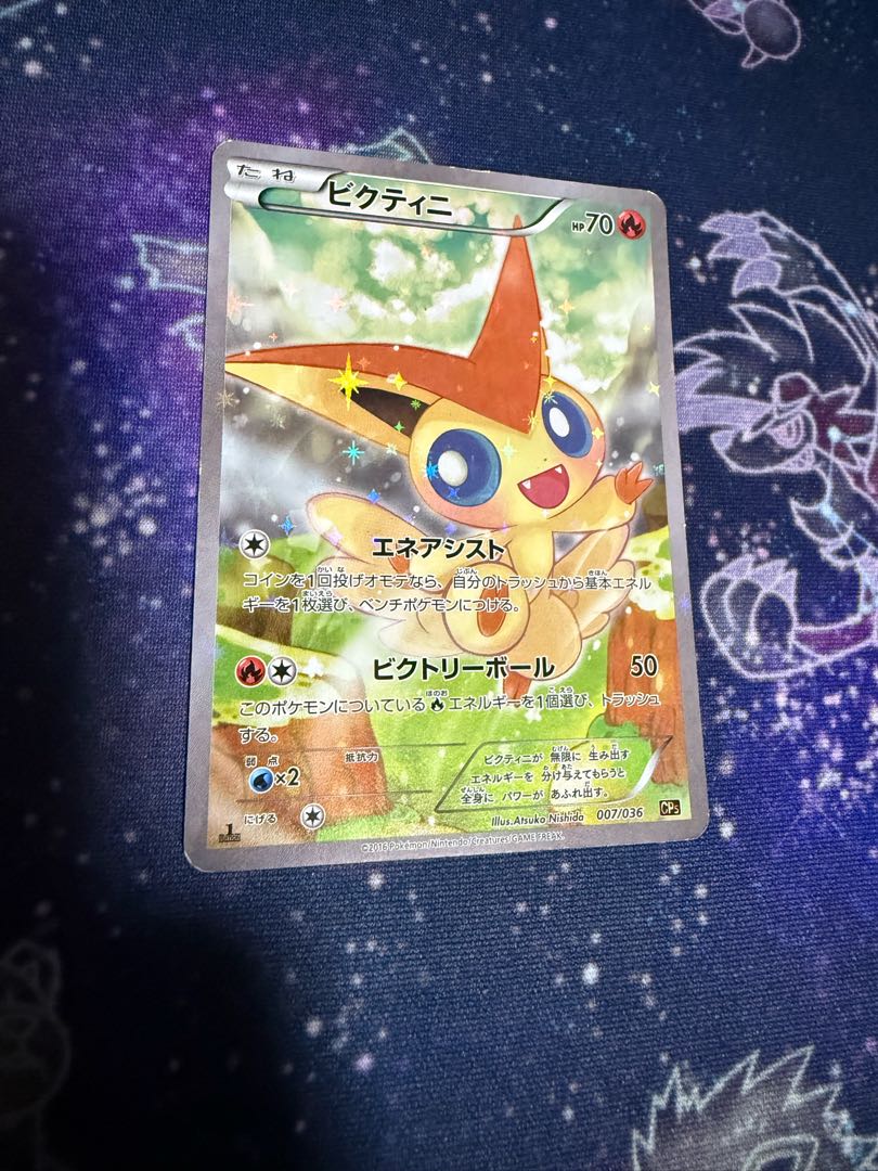 Victini CP5 1枚