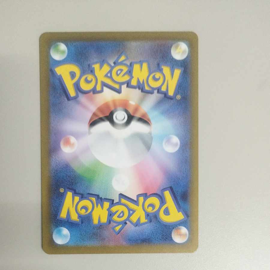 @ @ ハッサム AR 116/108 1枚