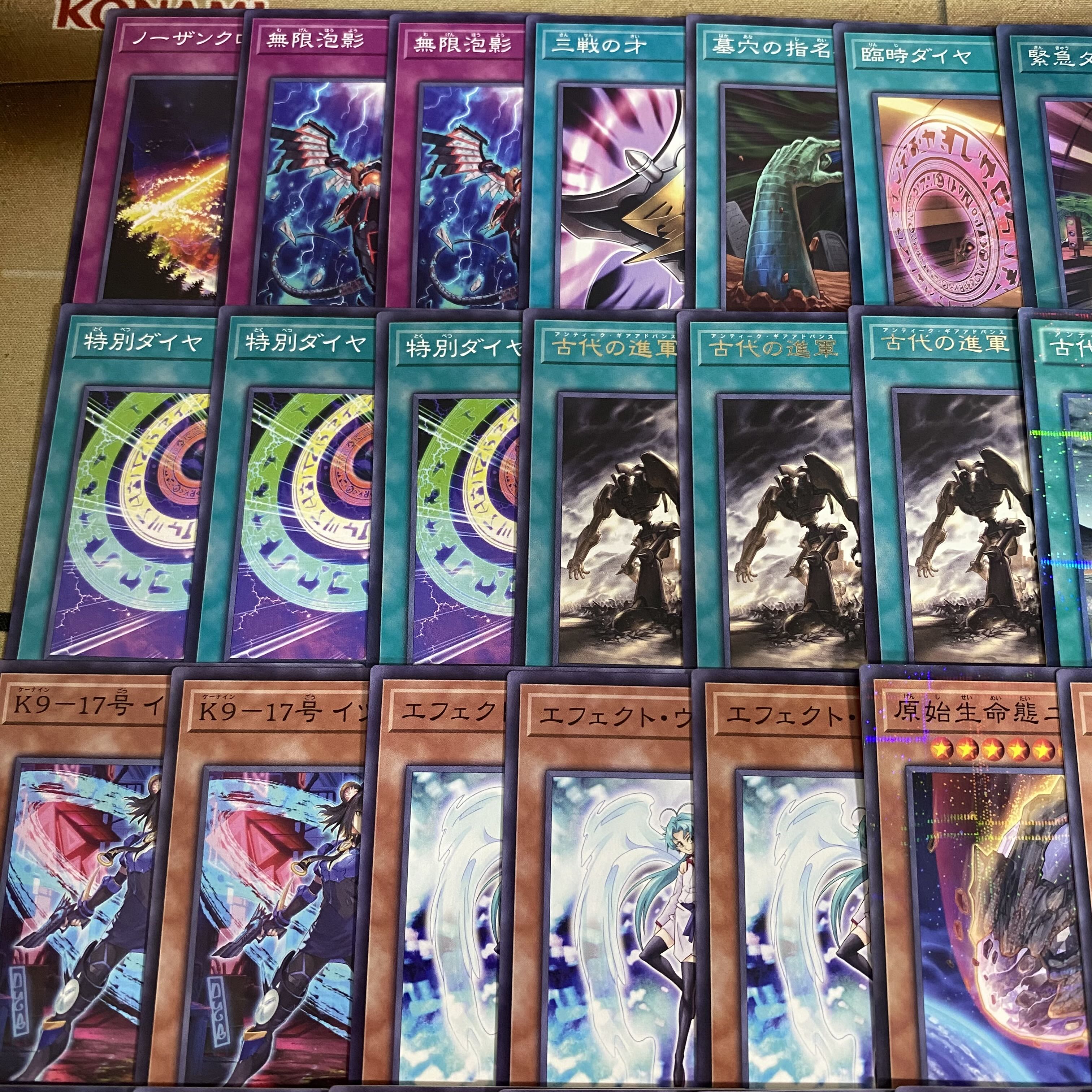 [Ships Within 24 Hours] Yu-Gi-Oh! Ancient Gear Tournament Deck H41 1枚