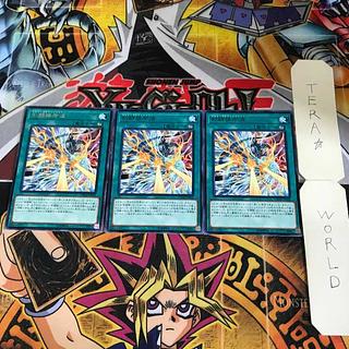 剣闘排斥波 12 レア 3枚セット てら