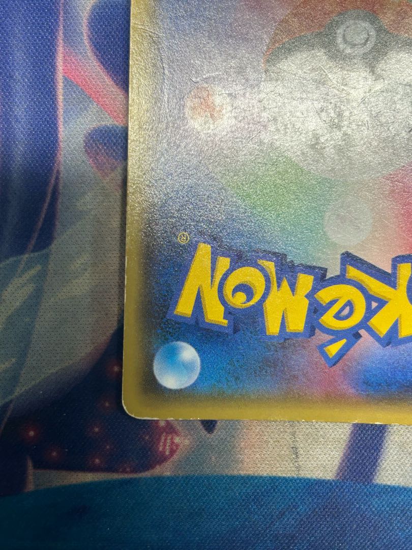 状態C ルギアEX SR 092/081 1枚