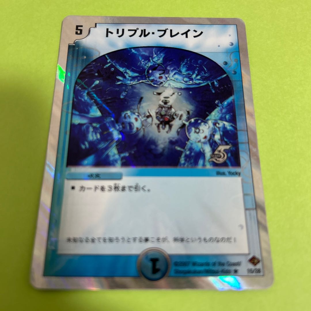 Triple Buletteen (Superdeck spec.) R-foil 15/28