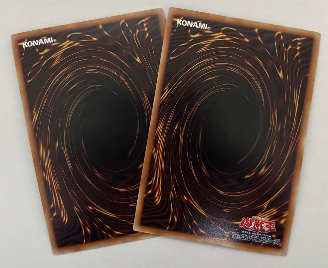 Blue-Eyes Twin Burst Dragon Secret Rare Set of 2 Siku