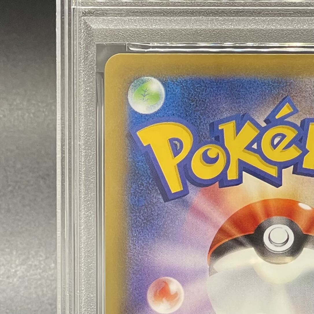 [PSA10] MCharizardEX SR 091/087 1枚