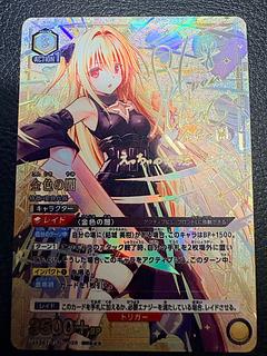 金色の闇