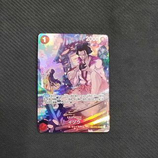 ワンピースカードゲームのカード販売・通販 | magi