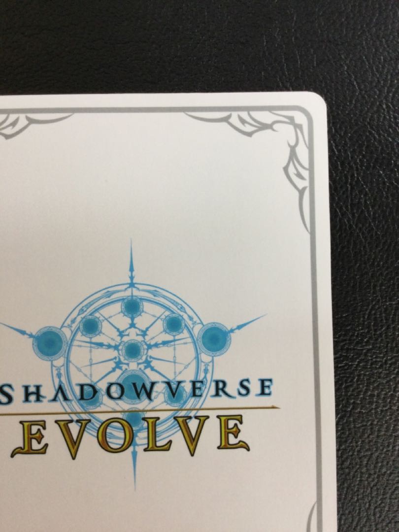 ① 愚かなる賢者・リンクル BP15-PR03 1枚