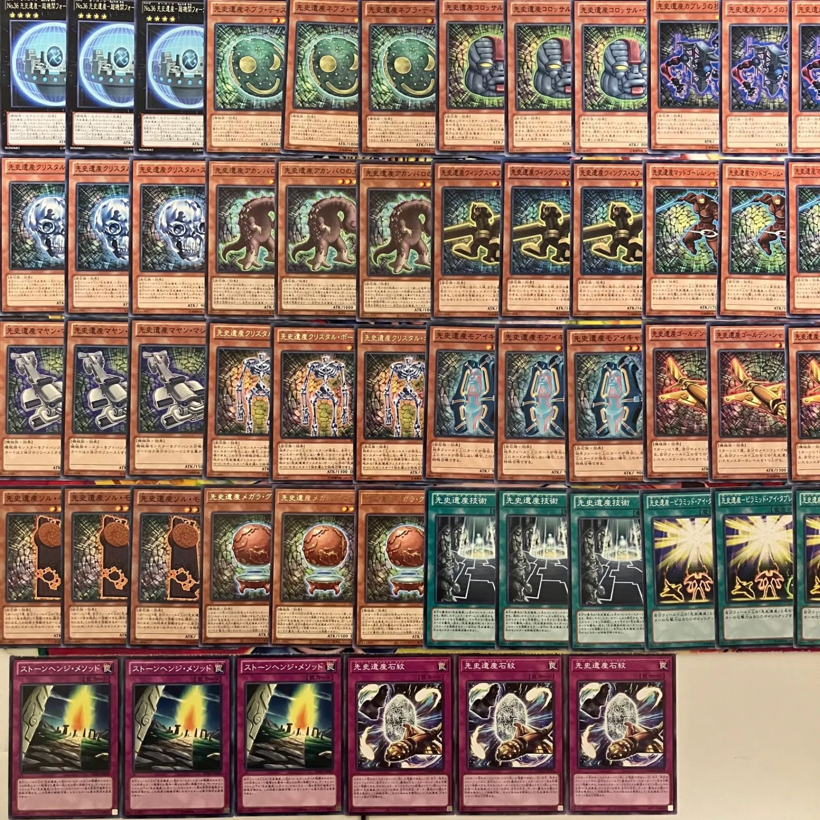 遊戯王 デッキパーツ