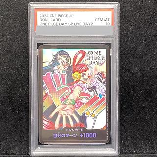 【PSA10】ドン!!カード (Ado&ウタ) 開封済み PROMO  1枚