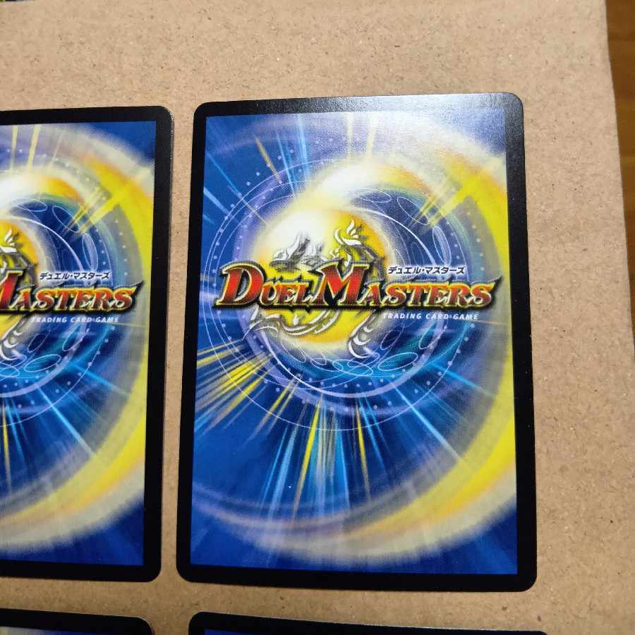 カダブランプー VR 4/95 4枚