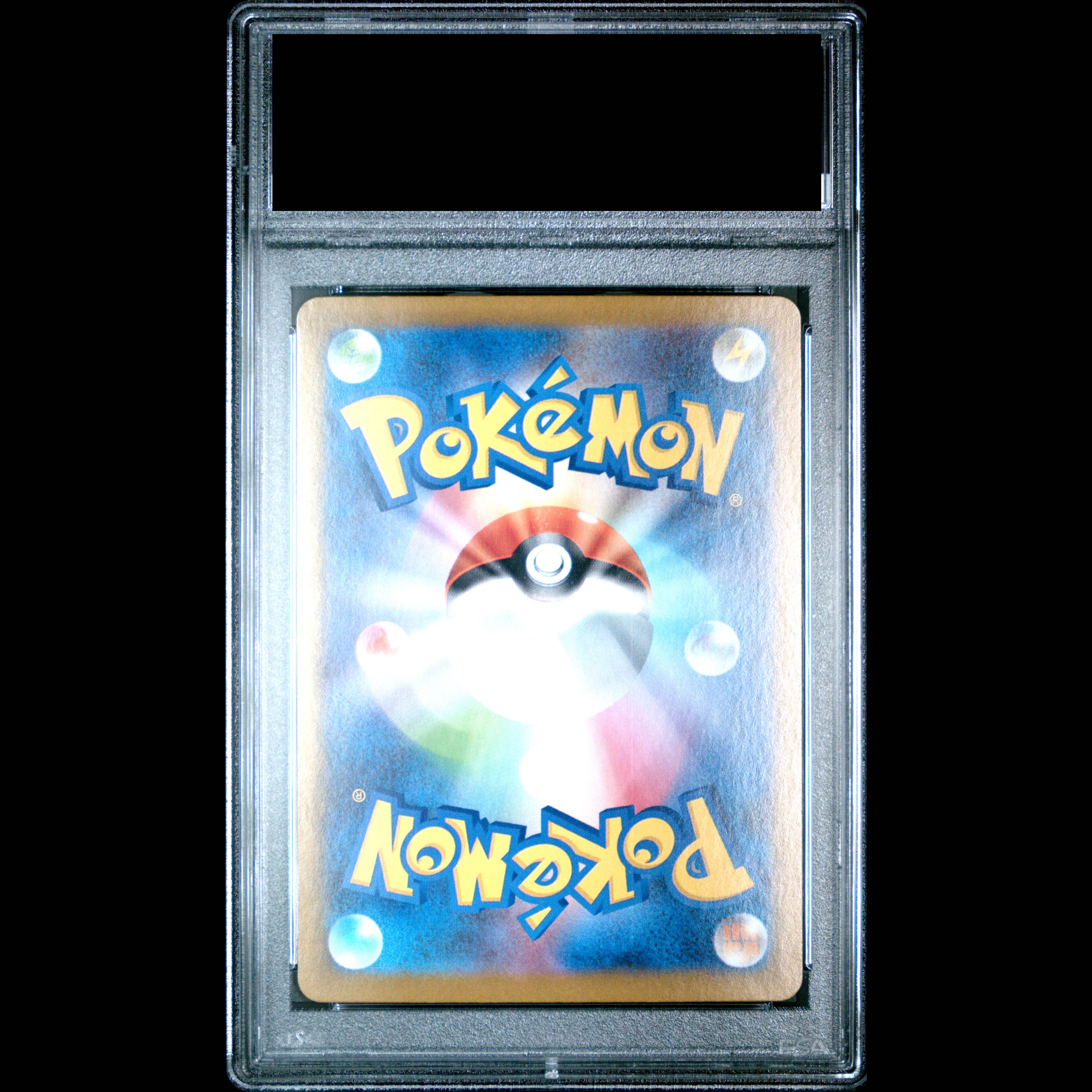 【PSA10】レシラムex BWR 174/086 1枚