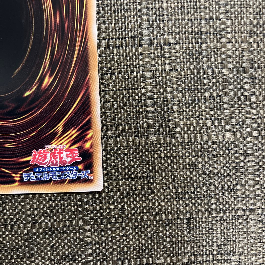 Waterfall dragon - Tidal QCSE, 25th Siku QCAC-JP078