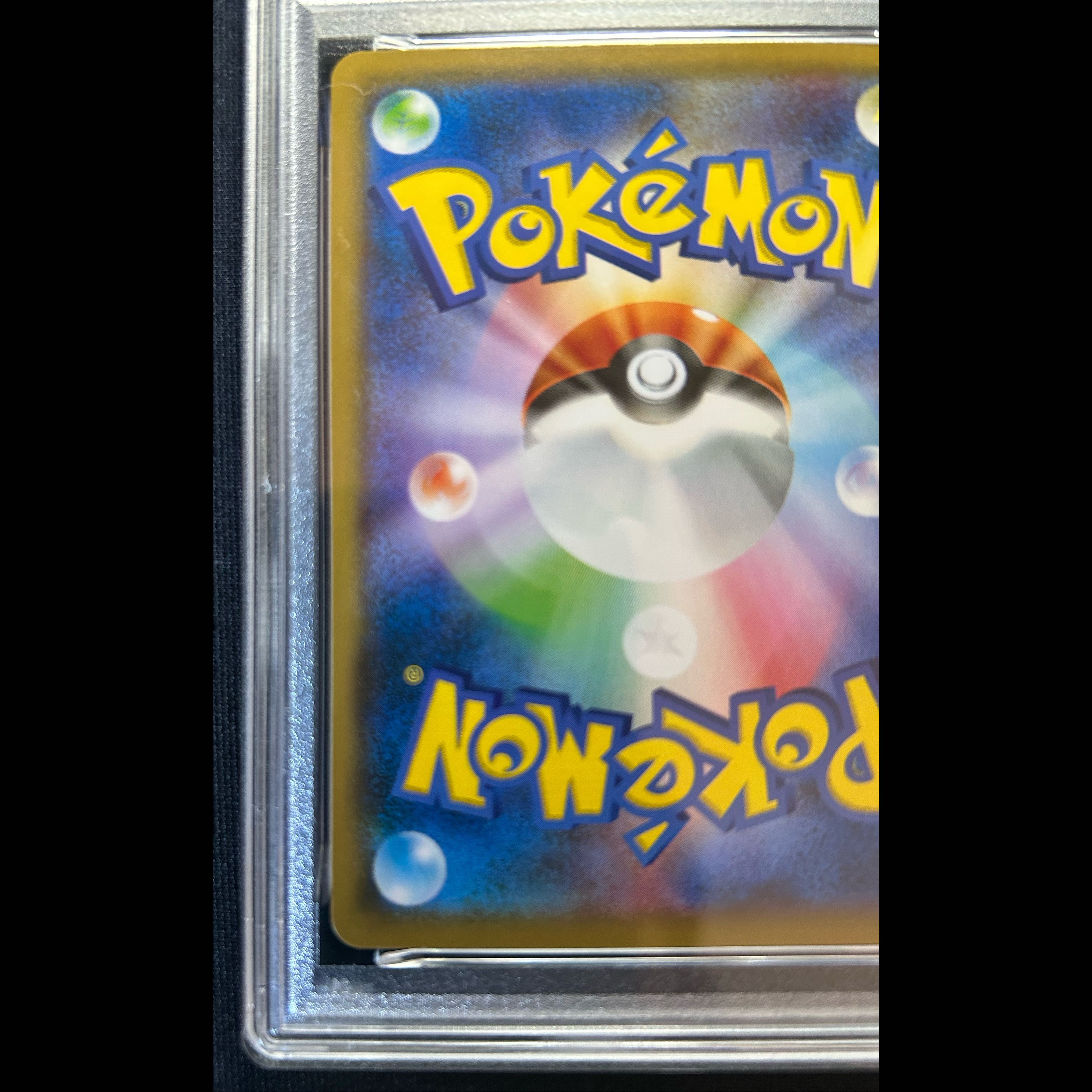 【PSA6】ピカチュウ ムンクピカチュウ PROMO 288/SM-P 1枚 1枚