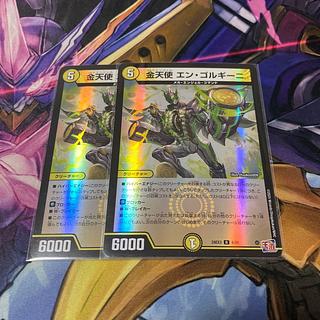 天使 FOIL」の激安通販 | magi 天使 FOIL」の激安通販 | magi