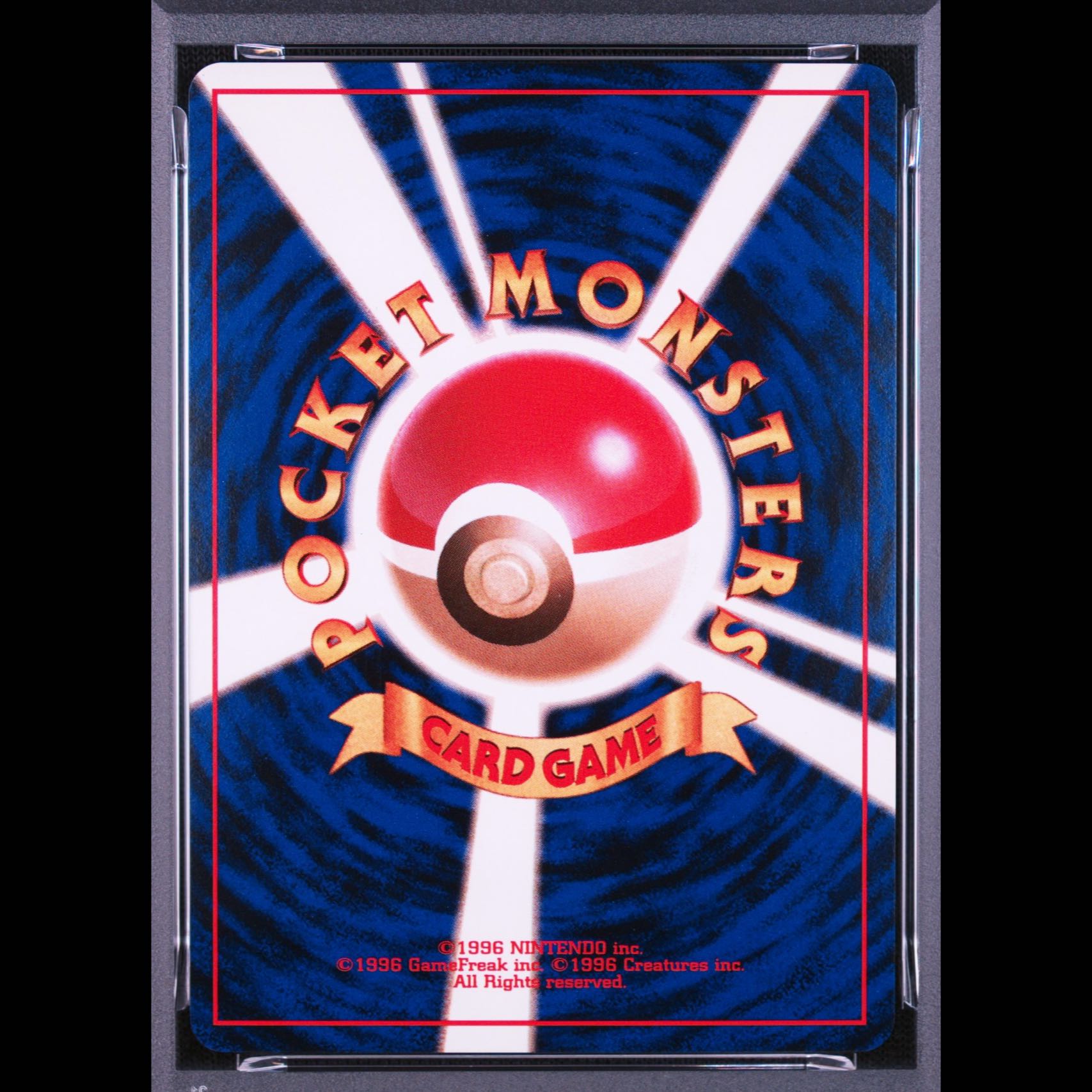 【PSA9】 ゲンガー [旧裏第3弾/化石の秘密] [旧裏] 1枚