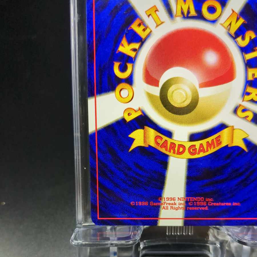 94 Wobbuffet Older back Front NM Back NM