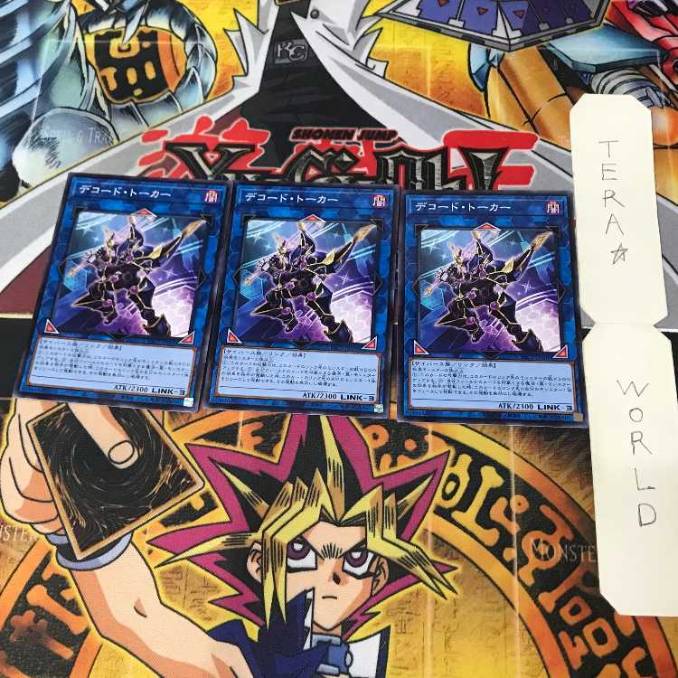 Decode Talker 1 Normal Parallel 3-card set Tera