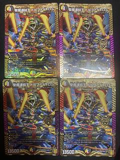 聖魔連結王 ドルファディロム」の激安通販 | magi 聖魔連結王 ドルファディロム」の激安通販 | magi