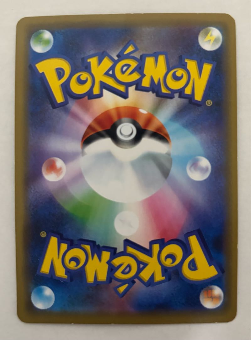 Slowpoke&PsyduckGX RR