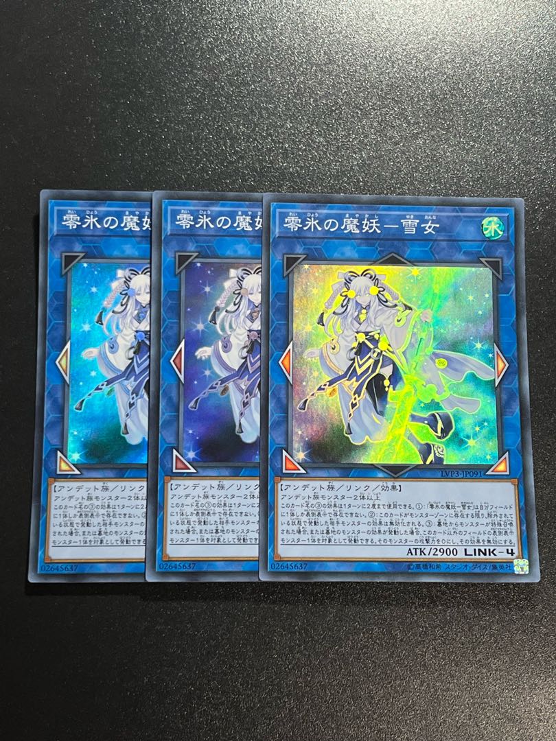 Yu-Gi-Oh Studio 3 copies Yuki Onna Super Rare JP091