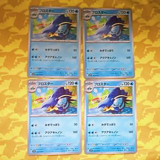 [00287] Clawitzer C 022/078