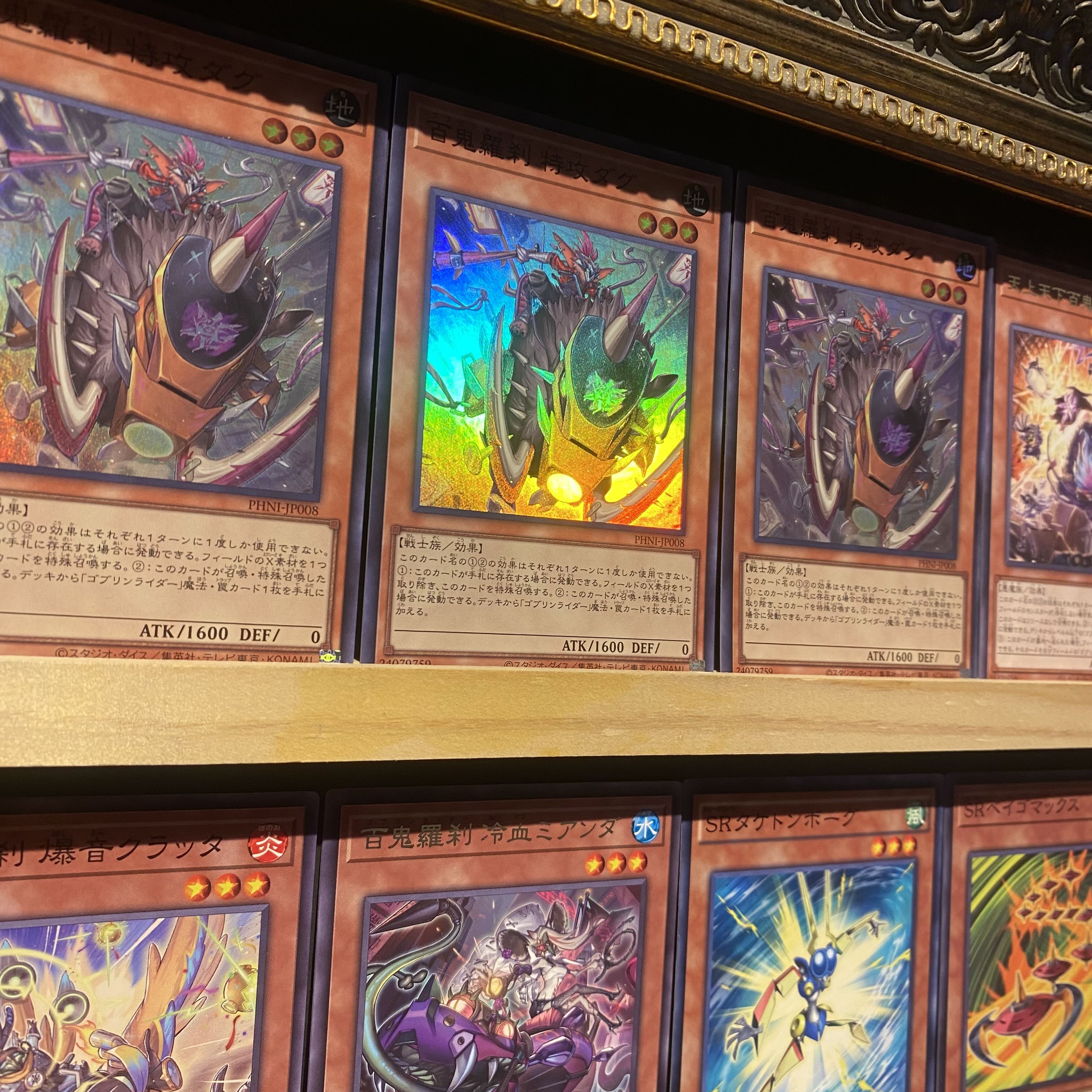 即日発送！大会用【デモンスミス百鬼羅刹】デッキ 遊戯王 魔を