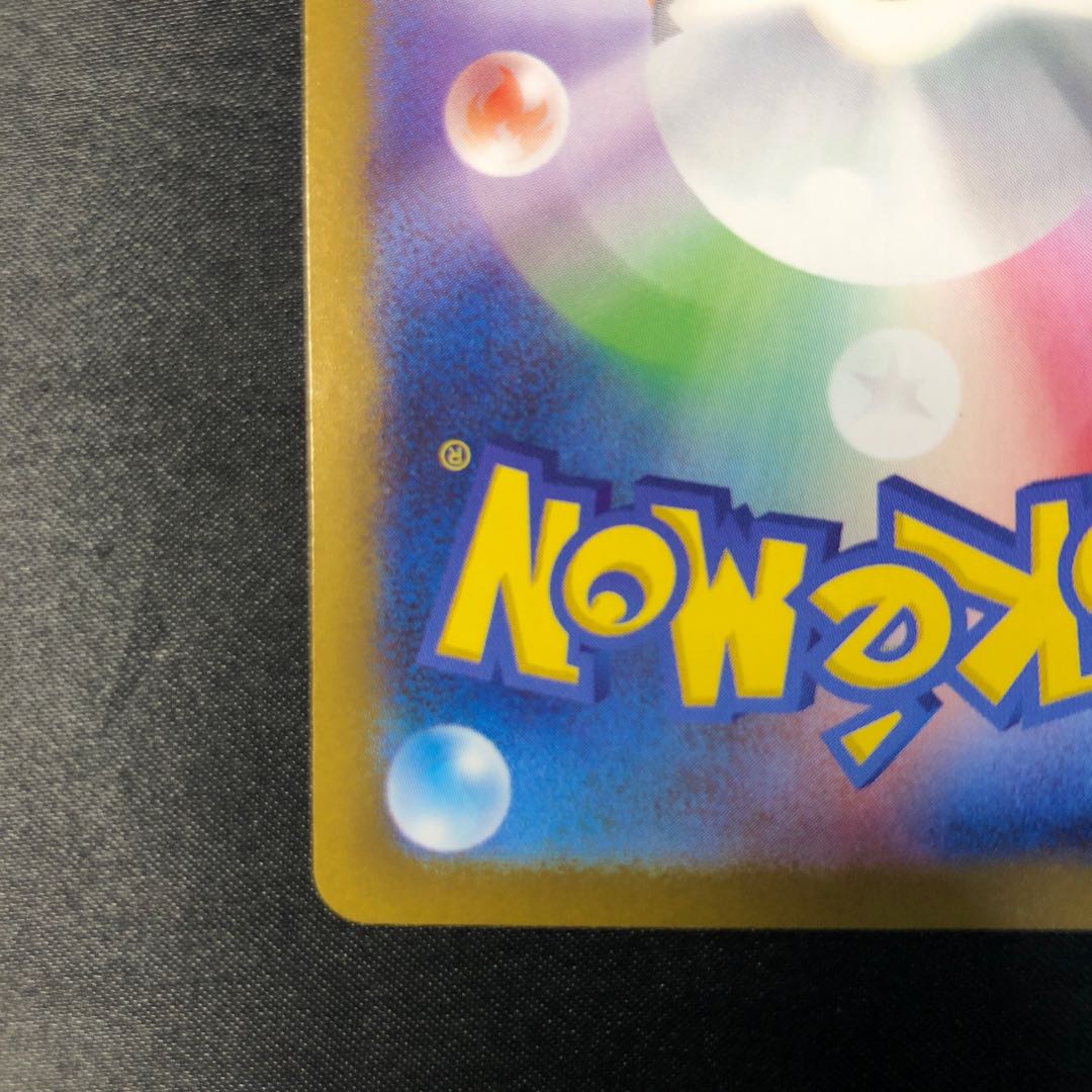 Time SR 193/187 1枚