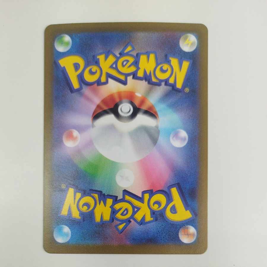 @ @ さぎょういん SR 111/098 1枚