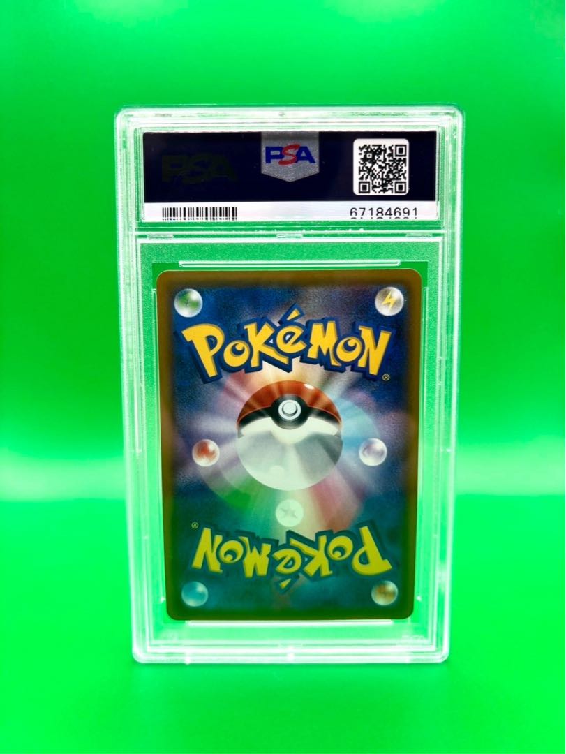 Magi Lowest Price PSA10] Sightseer SR 192/173