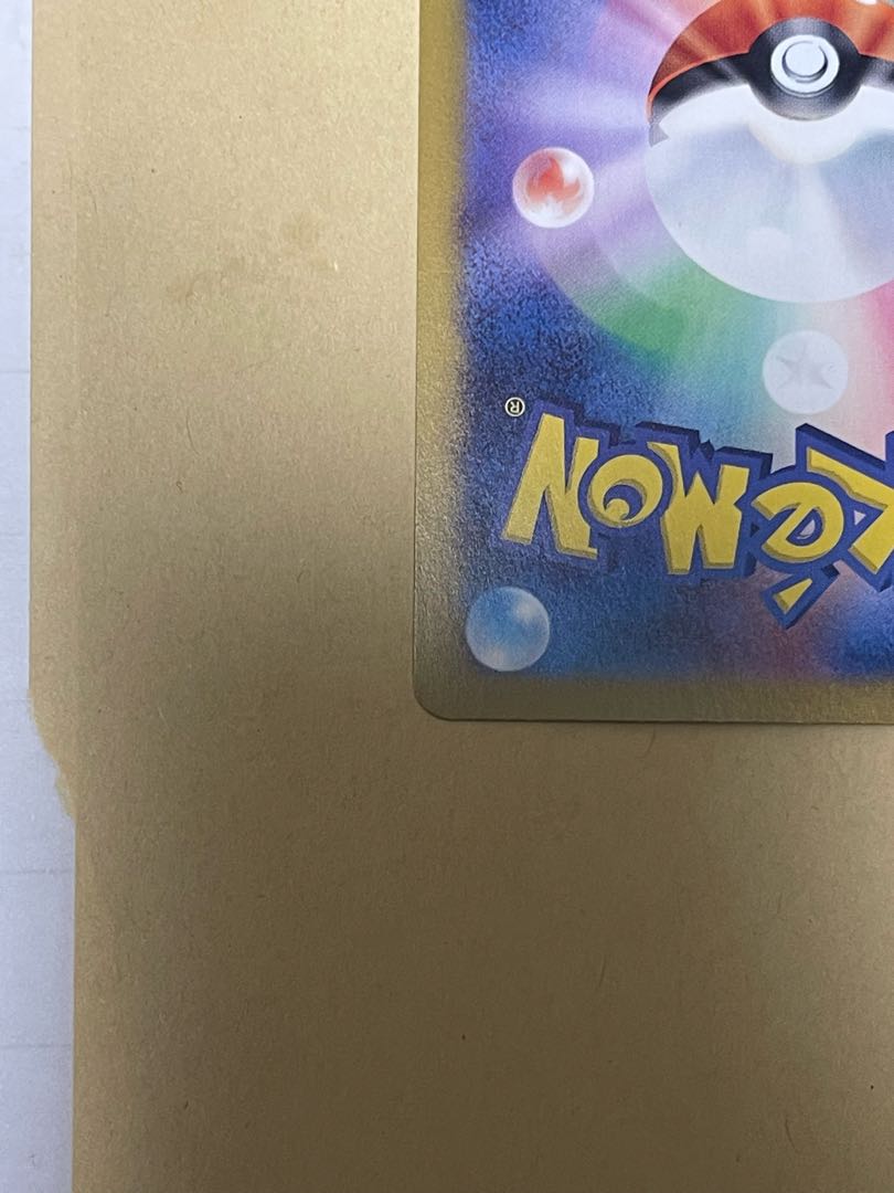 Lisia's Appeal SAR 091/064