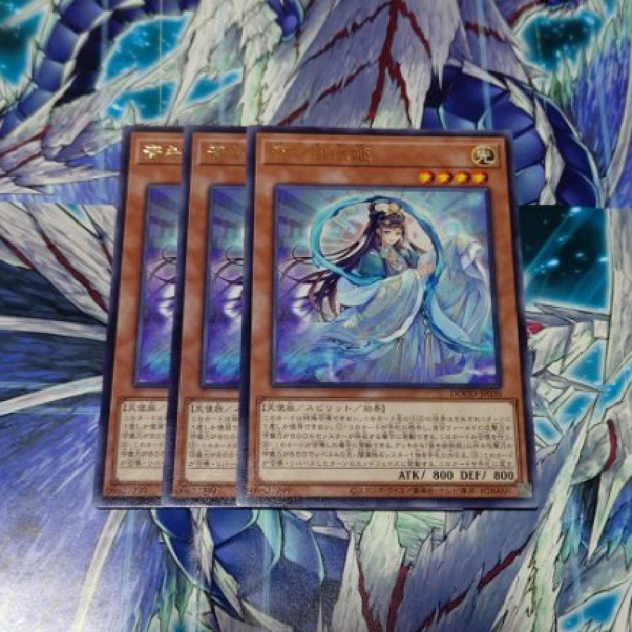 Princess Saiki-Sayo (Rare) DOOD-JP030 3枚