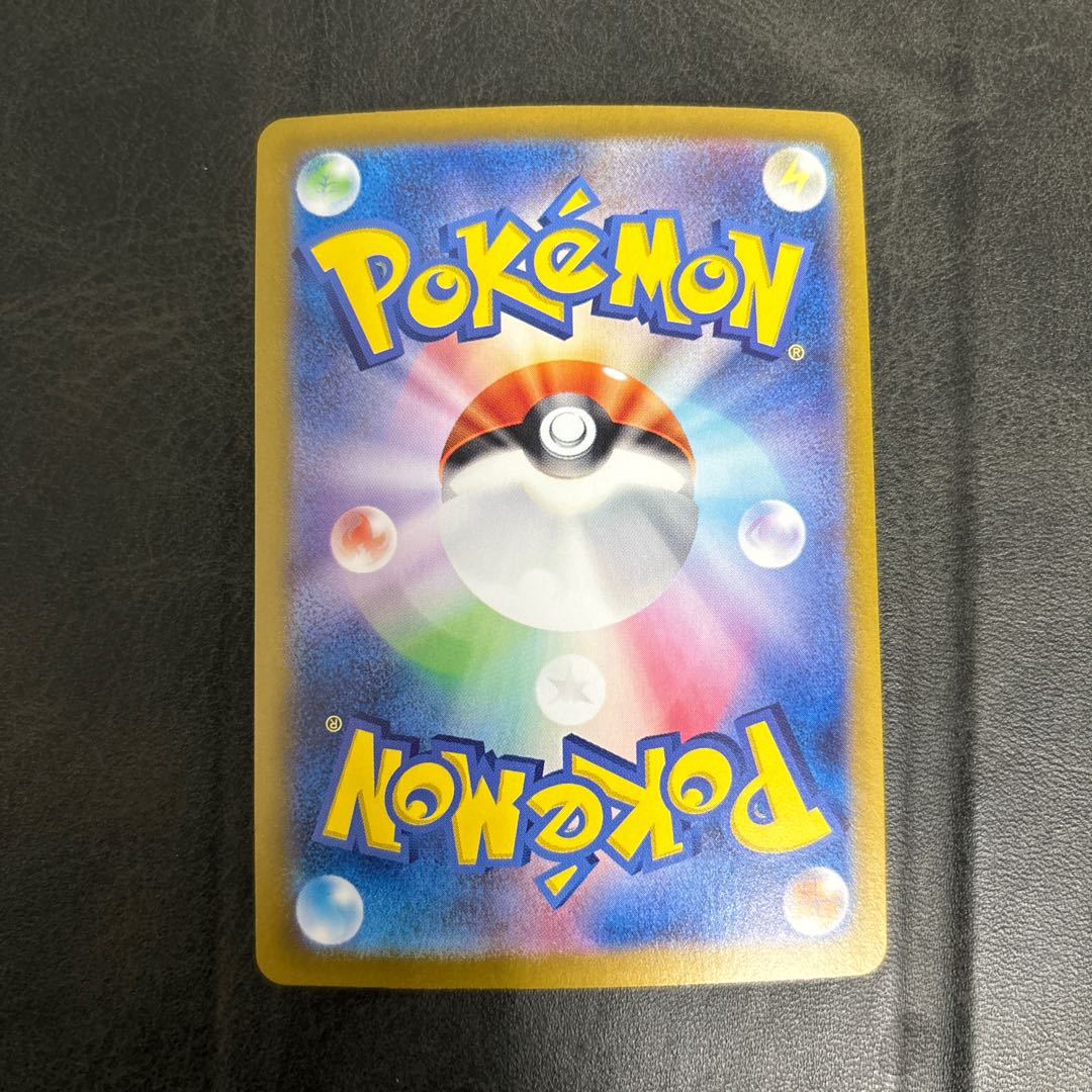 Ogapon ishizume no mene ex SR 119/101 1枚