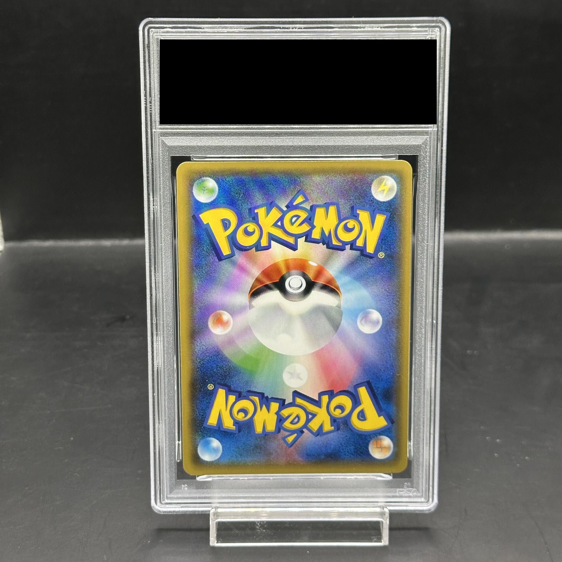 【PSA10】ラティオスEX RR 048/078 1枚