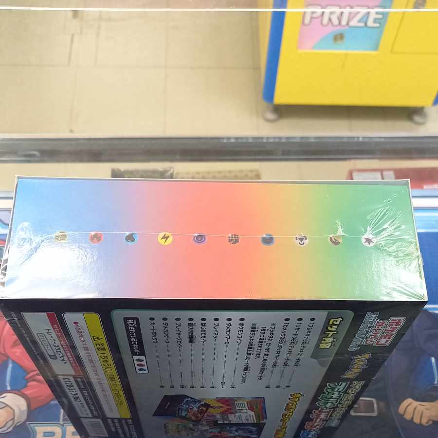 スペシャルデッキセットex フシギバナ・リザードン・カメックス  1BOX