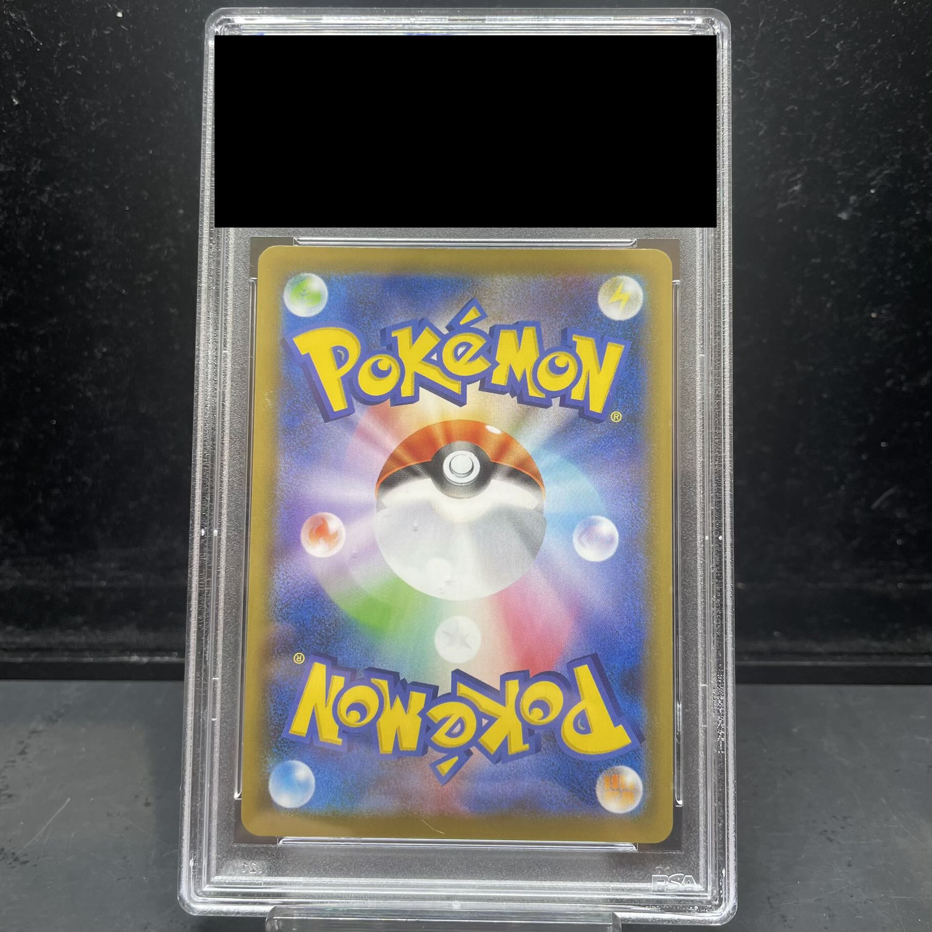 【PSA10】サナ SR 077/067 1枚