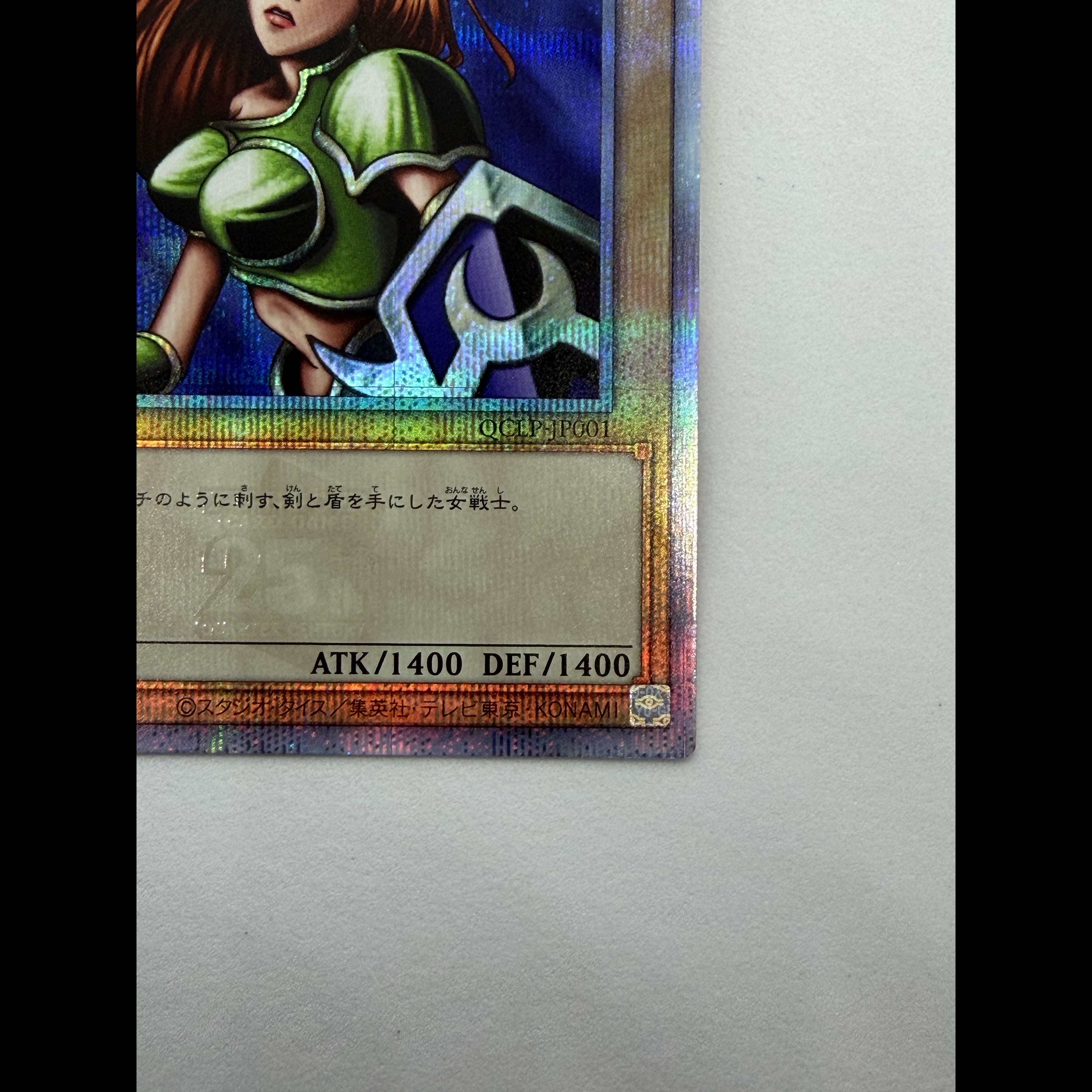 遊戯王　女剣士カナン　25th 1枚