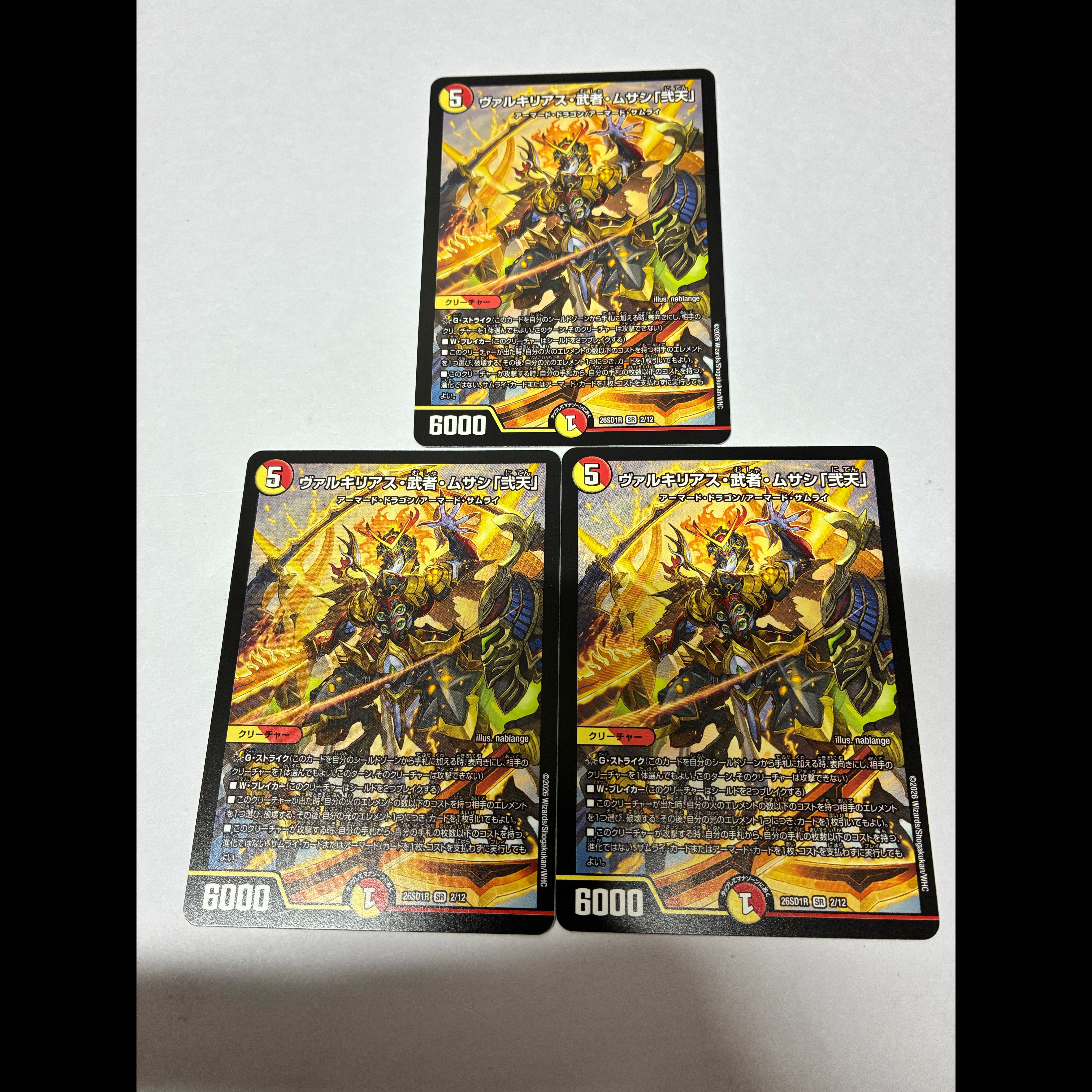 Valkyrias: Musha Musashi "Niten" SR 13/84 3枚