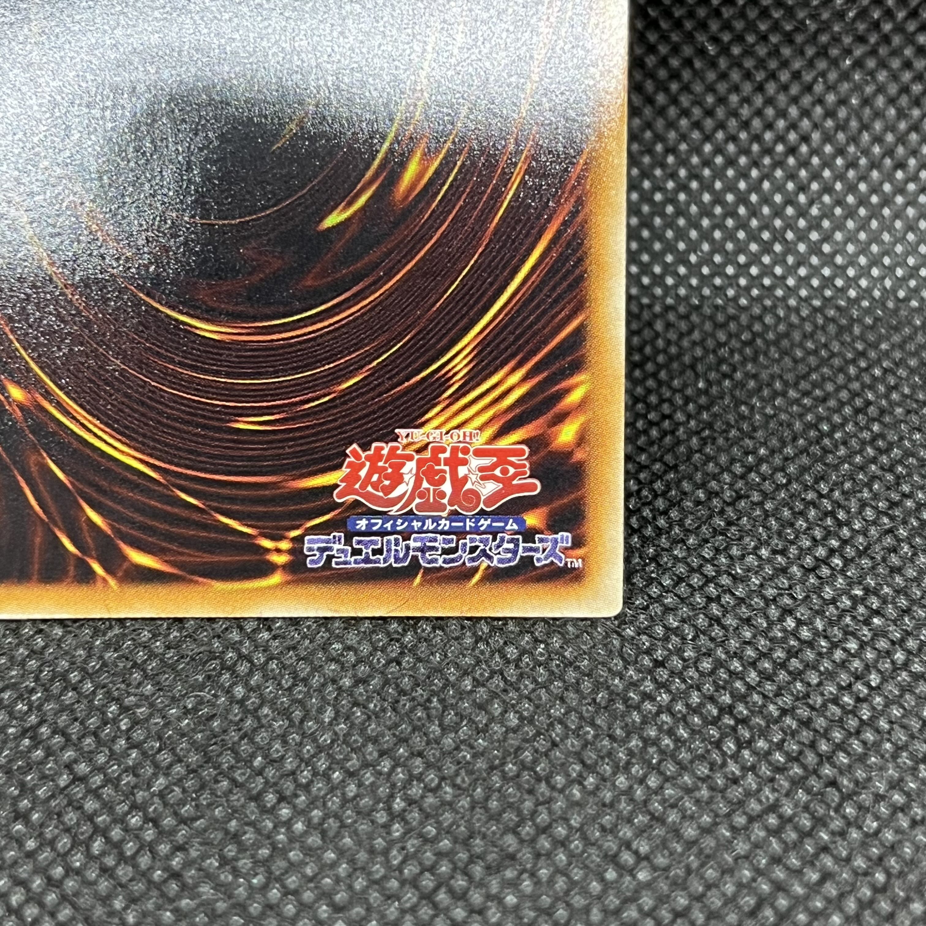 遊戯王　レインボー・ネオス　PTDN-JP044   レリーフ 1枚