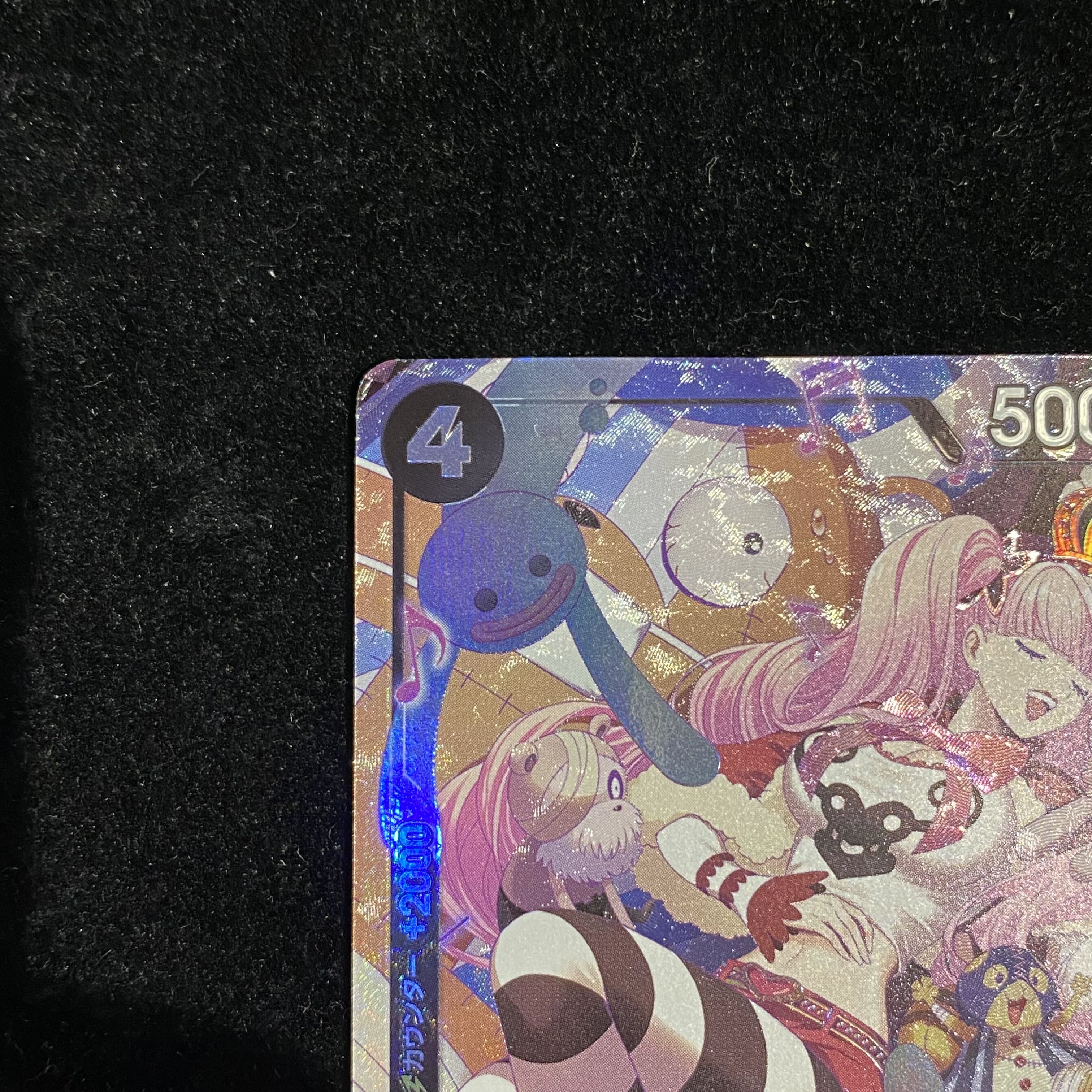 Perona SR Parallel (OP06-093)