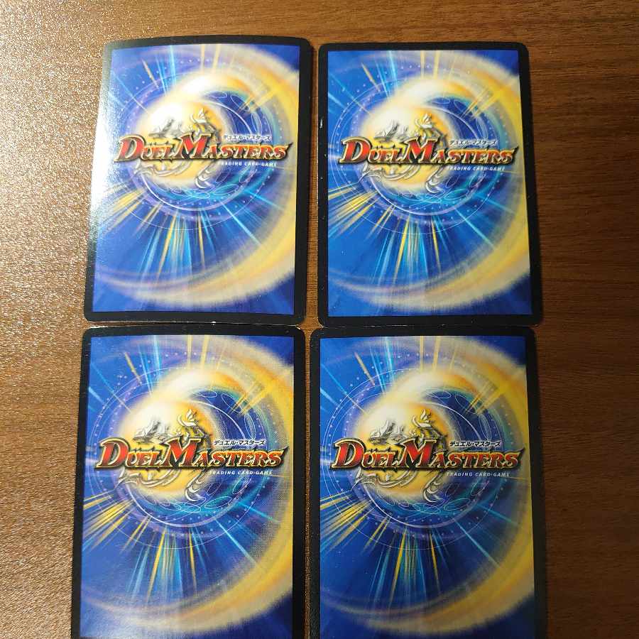 Vengeance Black Psycho VR 5/94