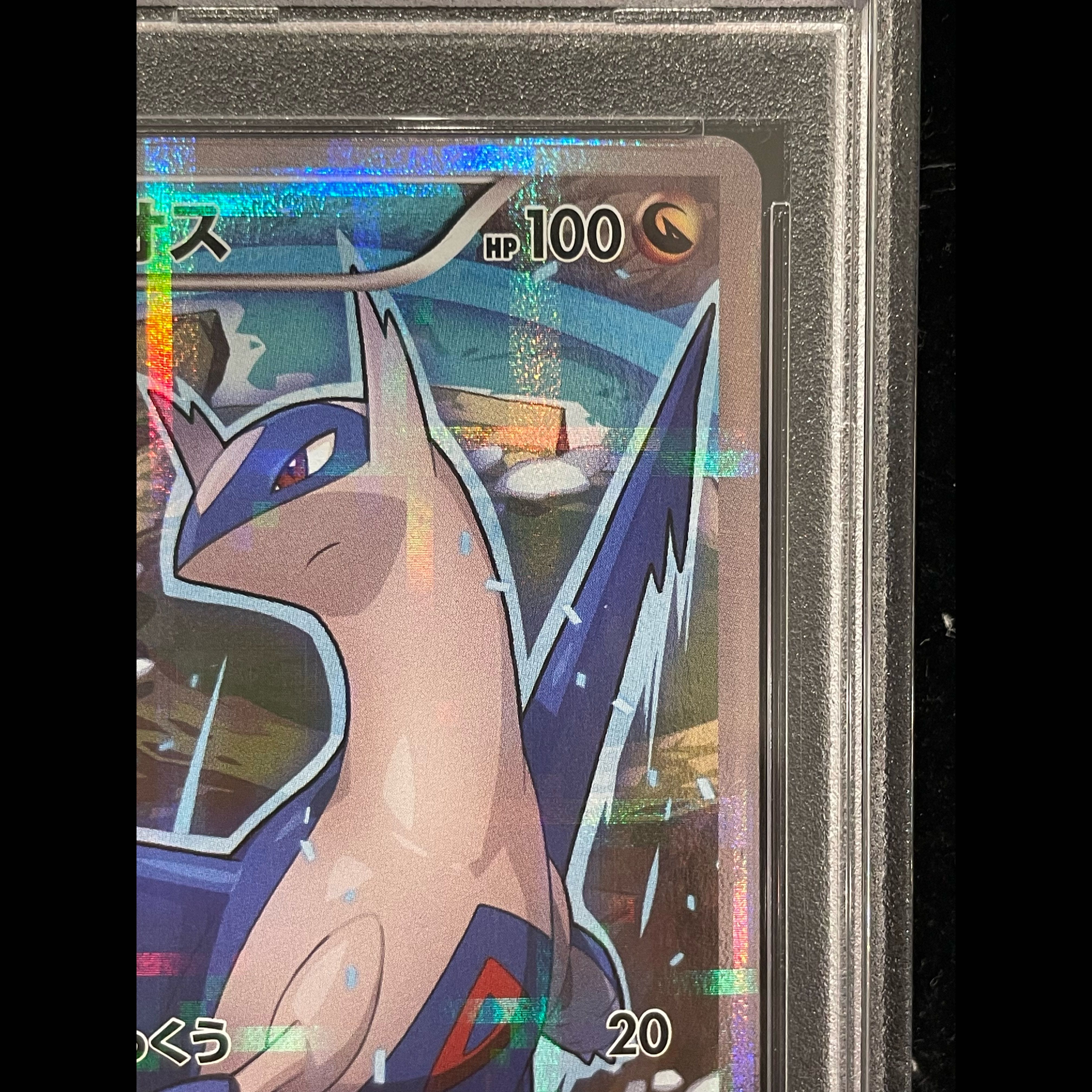 【PSA10】ラティオス R 019/027 1枚